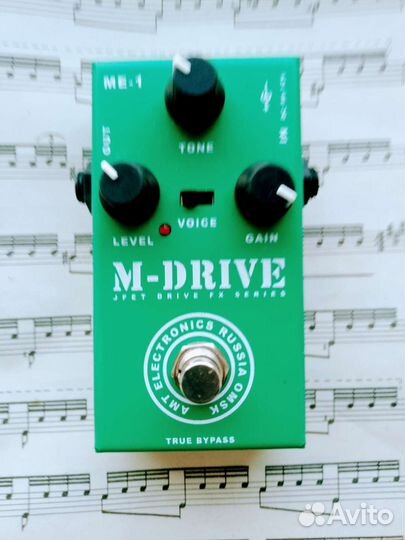 Гитарная педаль