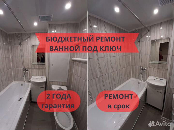 Сантехник. Услуги сантехника. Слесарь