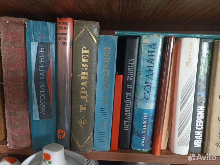 Книги Советского времени