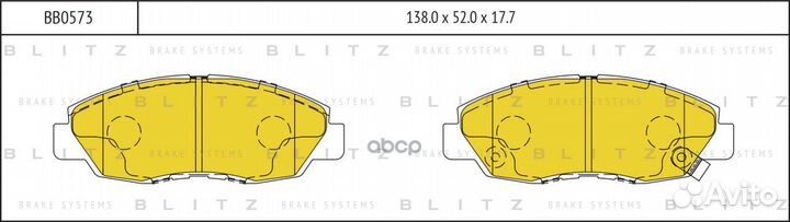 Колодки тормозные дисковые передние BB0573 Blitz