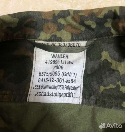 Военная форма бундесвер, флектарн