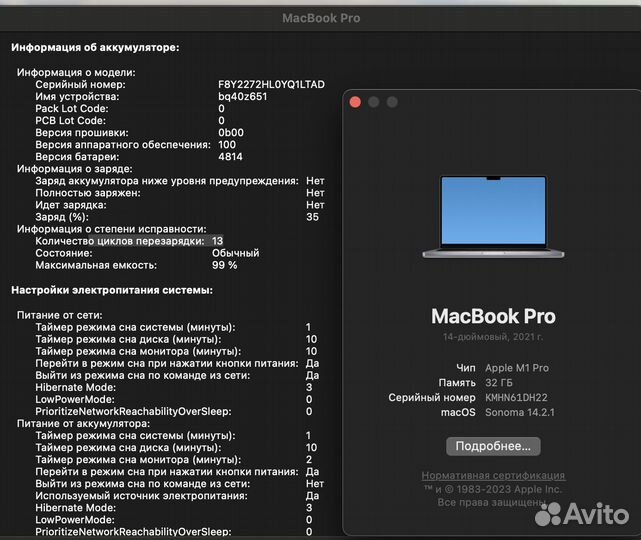 Apple macbook pro 14 m1 Pro - 13 циклов