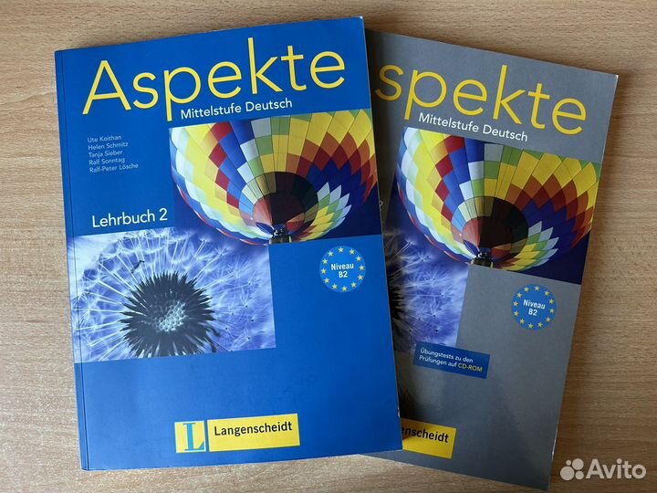 Учебники по немецкому языку Aspekte
