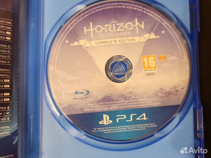 Horizon zero dawn complete edition (PS4)