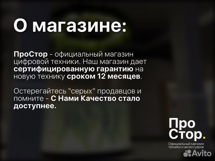 MacBook Pro M2 Pro 14 512GB Silver Новый