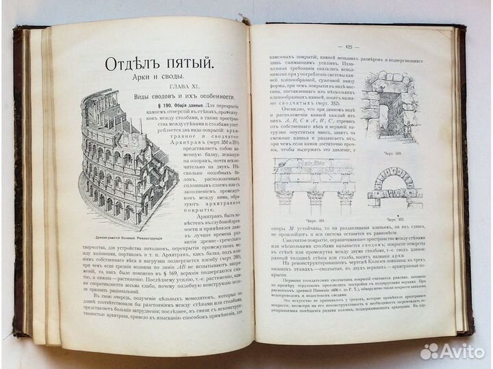 Федорович О.М. 