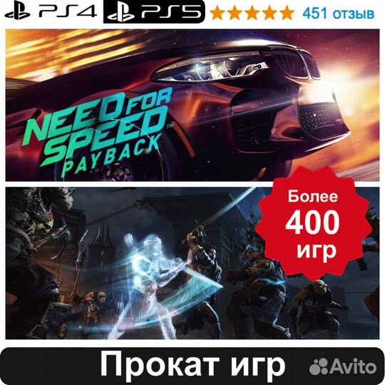 Игры ps4 №5