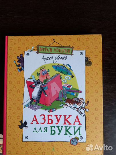 Книги для детей