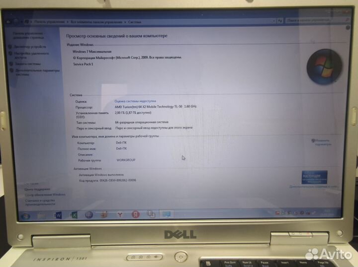 Ноутбук dell бу в хорошем состоянии