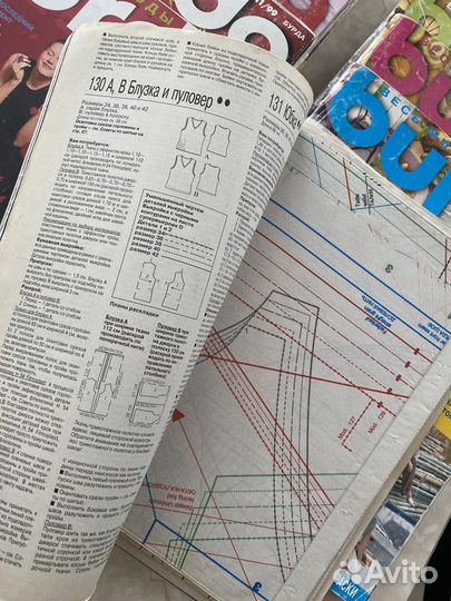 Журналы Burda 1999г