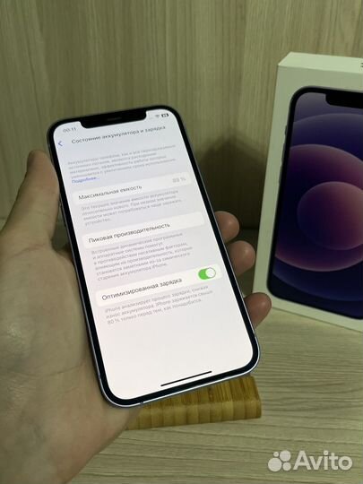 iPhone 12 128gb (идеал)