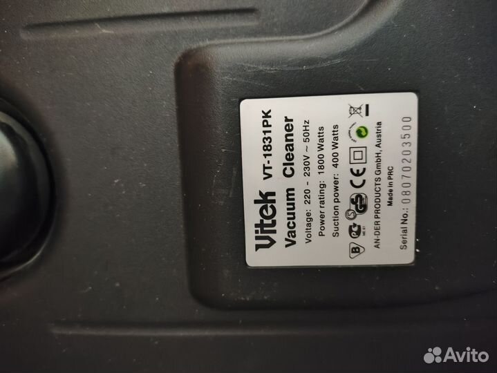 Пылесос Vitek