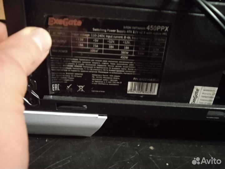 Блок питания 450w exegate 450ppx