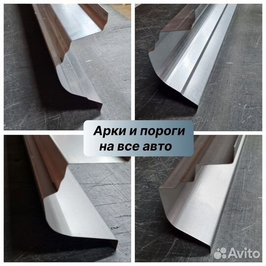 Пороги и арки на Chery Kimo A1