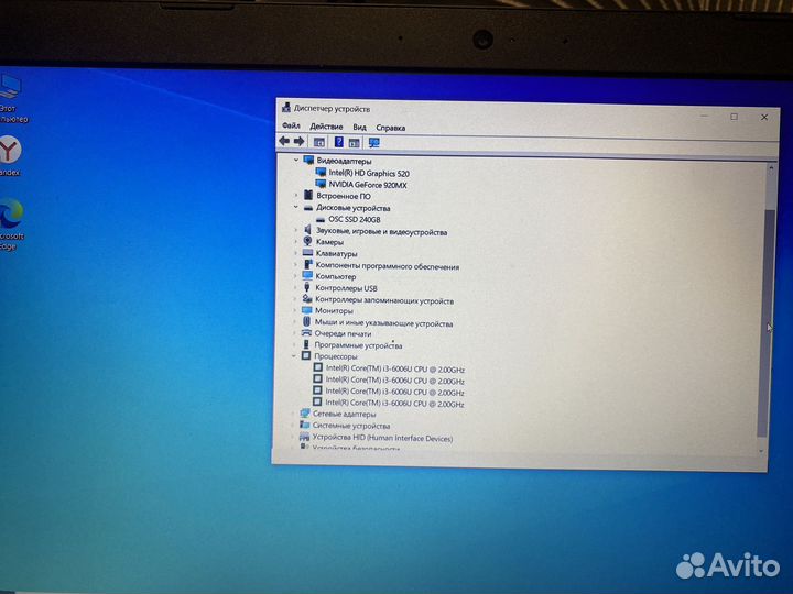 Lenovo ideapad 320-15ISK