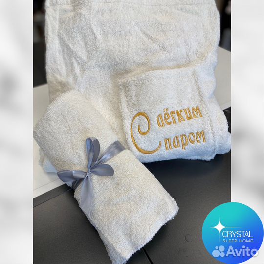 Набор для бани и сауны мужской