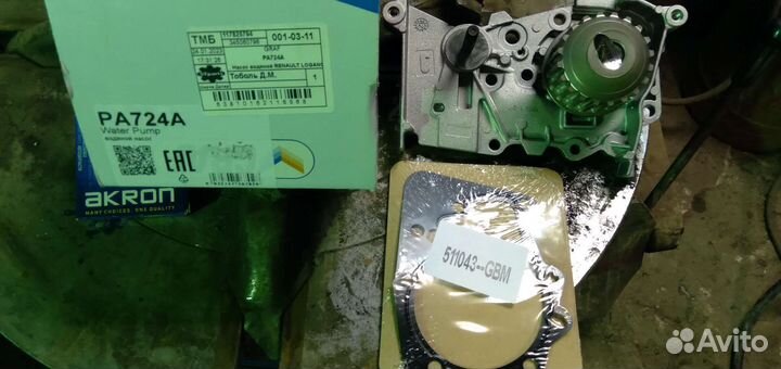 Водяной насос помпа рено