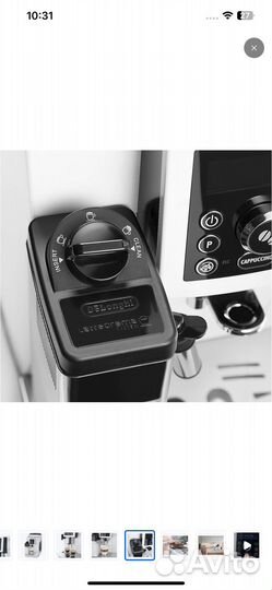 Кофемашина DeLonghi ecam23.460.W