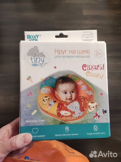 Горка для купания angelcare +круг