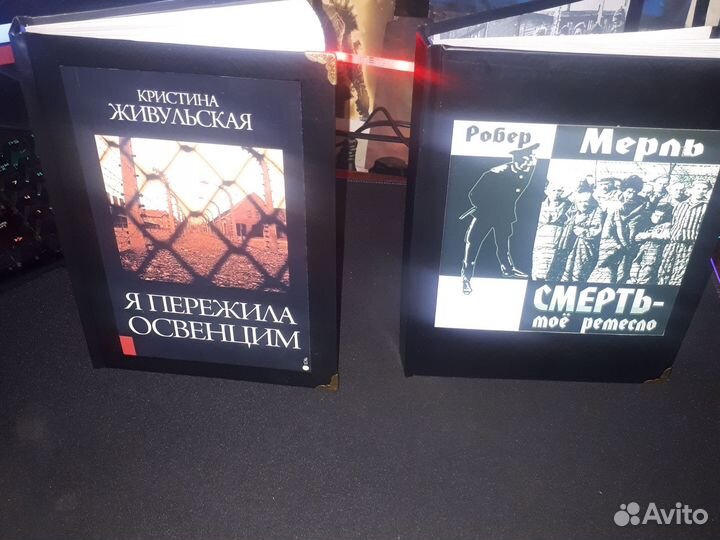 Книиги для Надежды