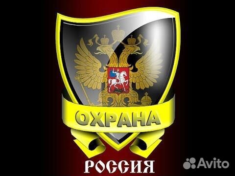 Требуются охранники на вахту с учо и без учо