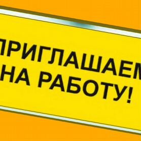 Токарь Вахта Выплаты еженед. Жилье+Питание +Отл.Усл