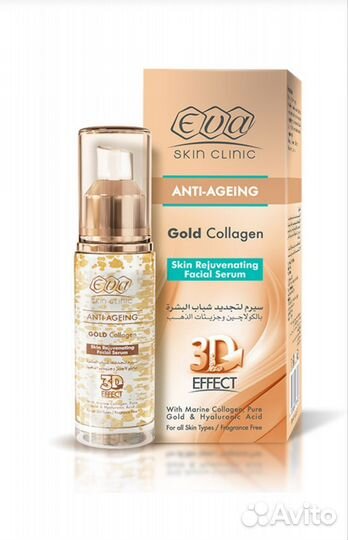 Омолаживающая сыворотка для лица Eva Gold Collagen