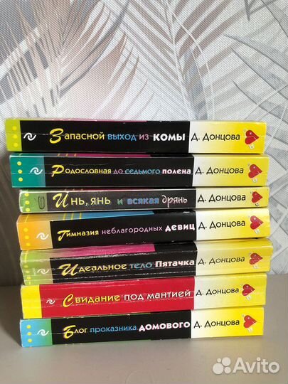 Книги детективы