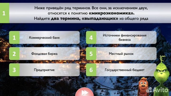 Репетитор по обществознанию