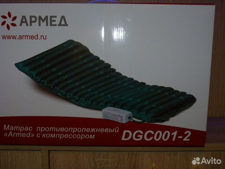 Противопролежневый матрас армед