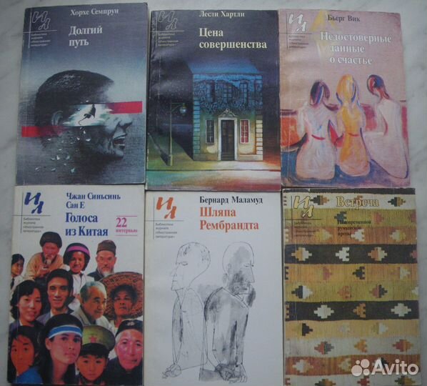 Книги Библиотеки журнала 
