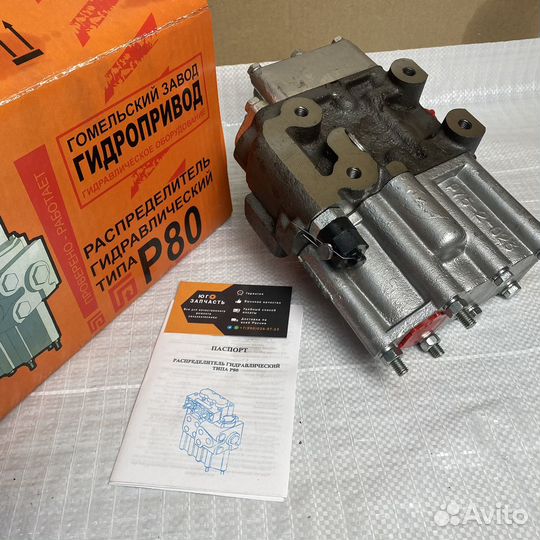 Гидрораспределитель Р80 3/1-22 Т-16 Т-25Т-40 Новый