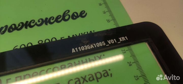 Сенсор для prestigio multipad Tablet PC pmp7100d3g