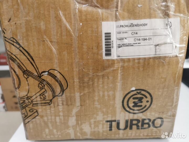 Турбокомпрессор Турбина паз 3205 Дизель двс 2457Е2