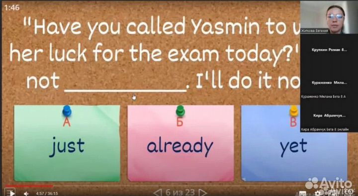 Репетитор по английскому языку