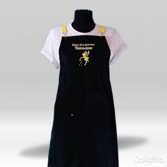 Фартук рабочий