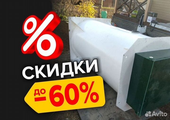 Установка септика под ключ