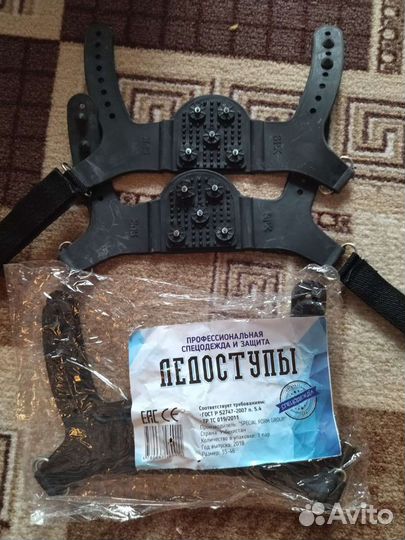 Ледоступы пяточные