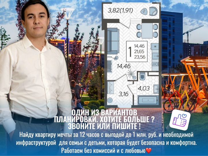 Квартира-студия, 23 м², 22/25 эт.