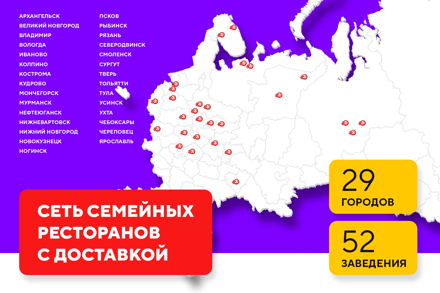 Работодатель ПиццаФабрика Колпино — вакансии и отзывы о работадателе на  Авито во всех регионах