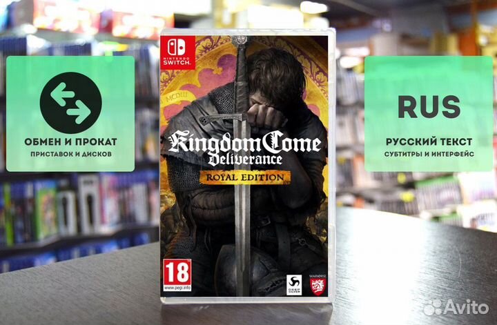 Kingdom Come Deliverance Royal Edition (Switch)