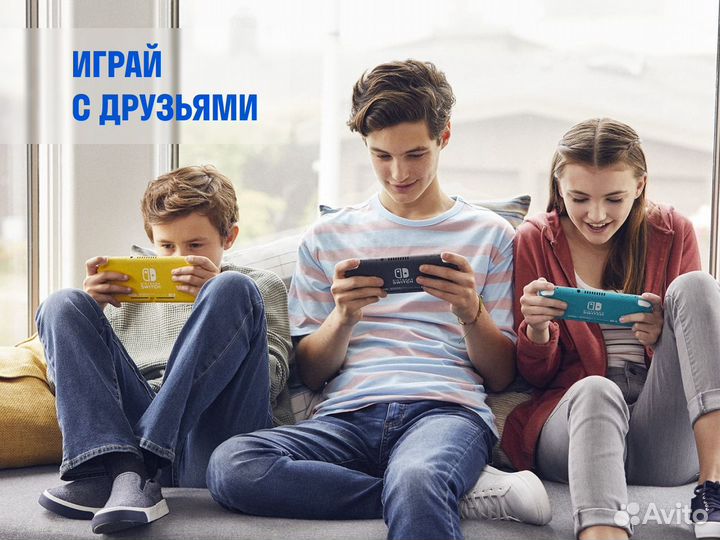 Nintendo Switch Lite 128Гб Любые игры