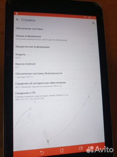 Asus memo Pad 7 K013