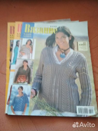 Журналы по вязанию