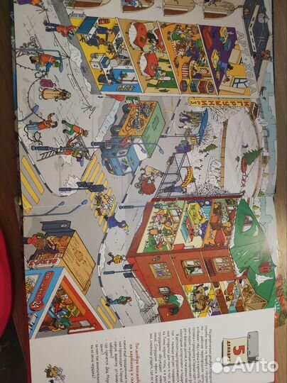 30 дней до нового года