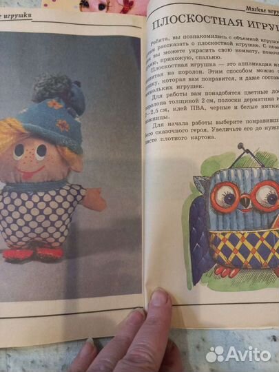 Книги ссср,рукоделие,биология