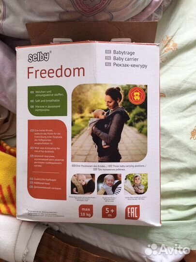 Рюкзак переноска кенгуру