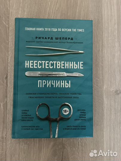 Книги современные нон фикшн