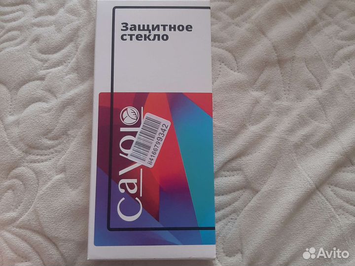 Защитное стекло для Xiaomi Redmi Note 10