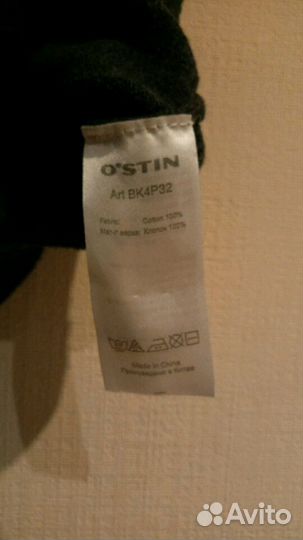 Жилет школьный Ostin 100хлопок